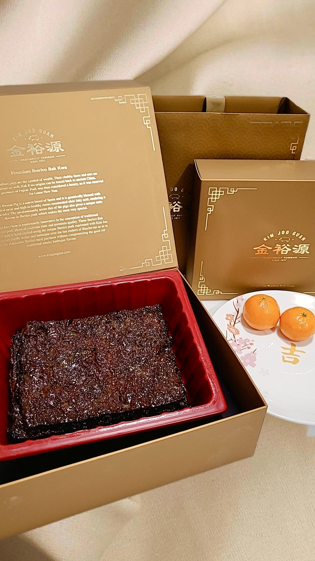 金裕源 優質伊比利亞豬肉乾