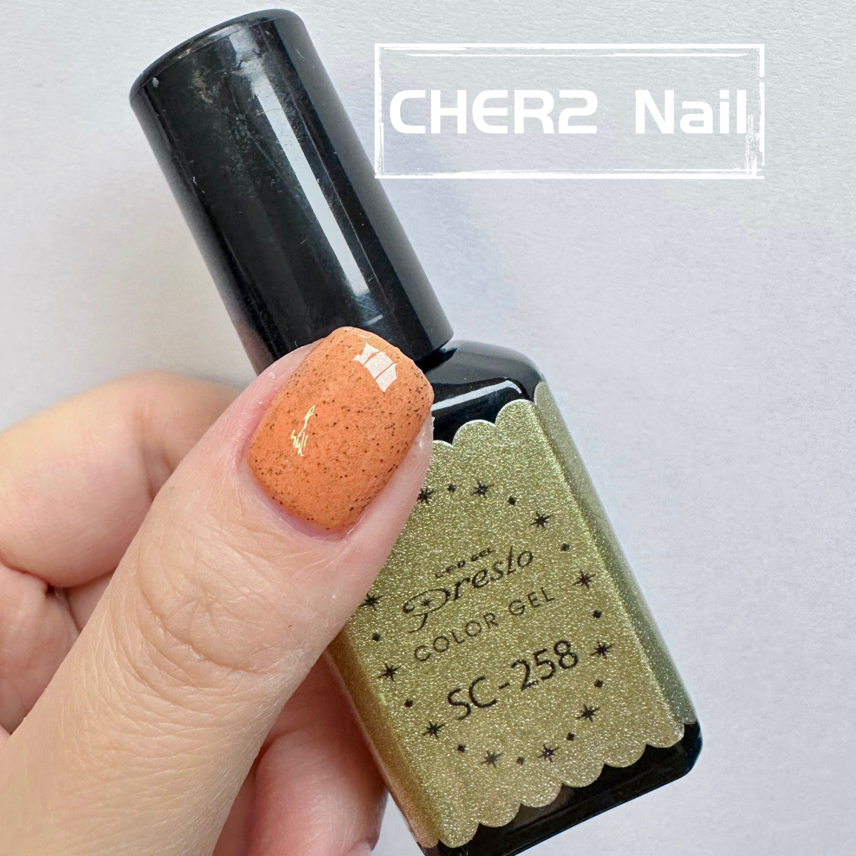 PRESTO S258 #限量貨品🔥