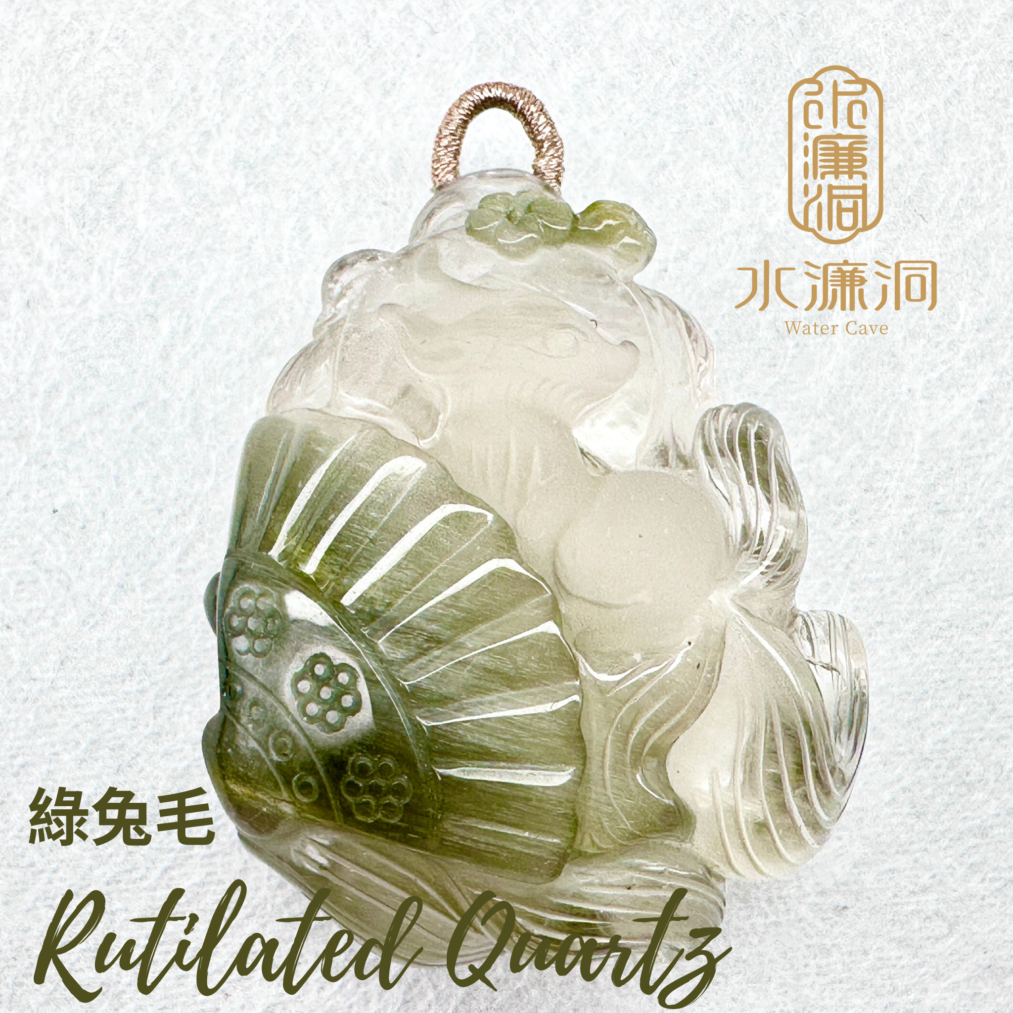 綠兔毛九尾狐扇子吊墜配綠碧髮鏈 F12