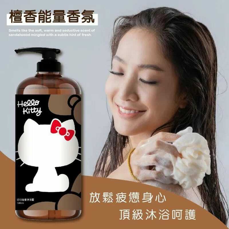 台灣製Hello Kitty琥珀檀香沐浴露1000ml