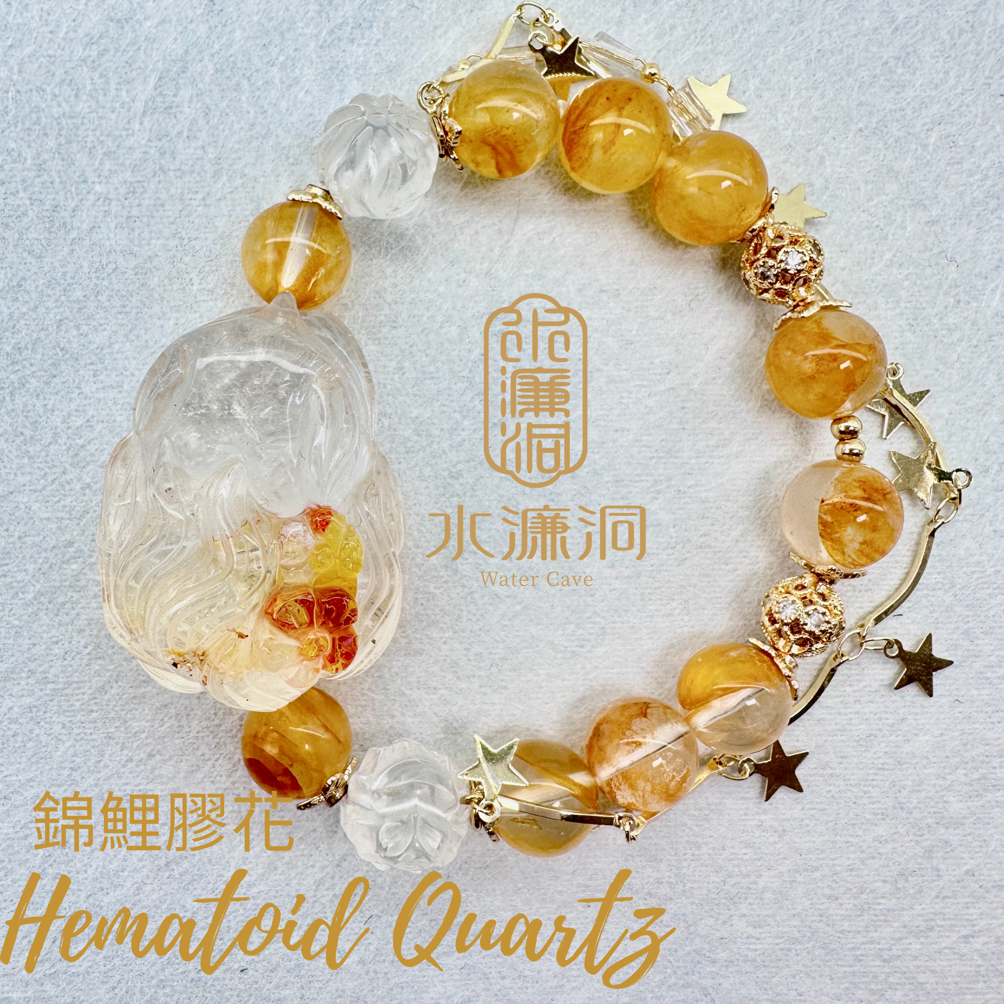 錦鋰膠花扒扒九尾狐黃膠花手串 F46