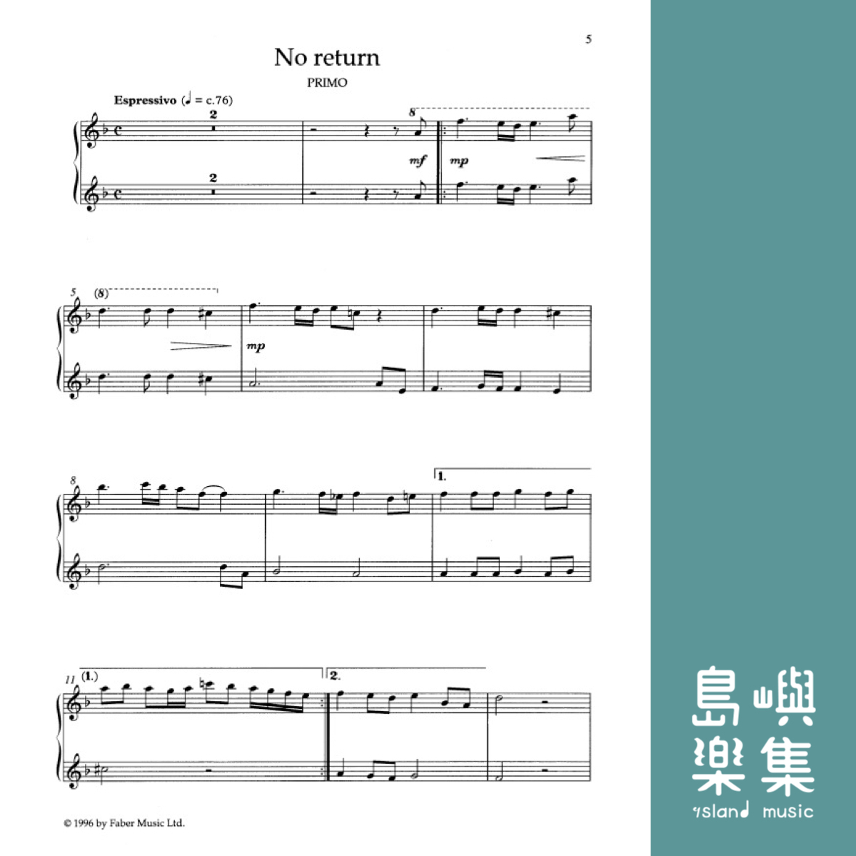 Jazzin' About Piano Duet (Piano Duet)