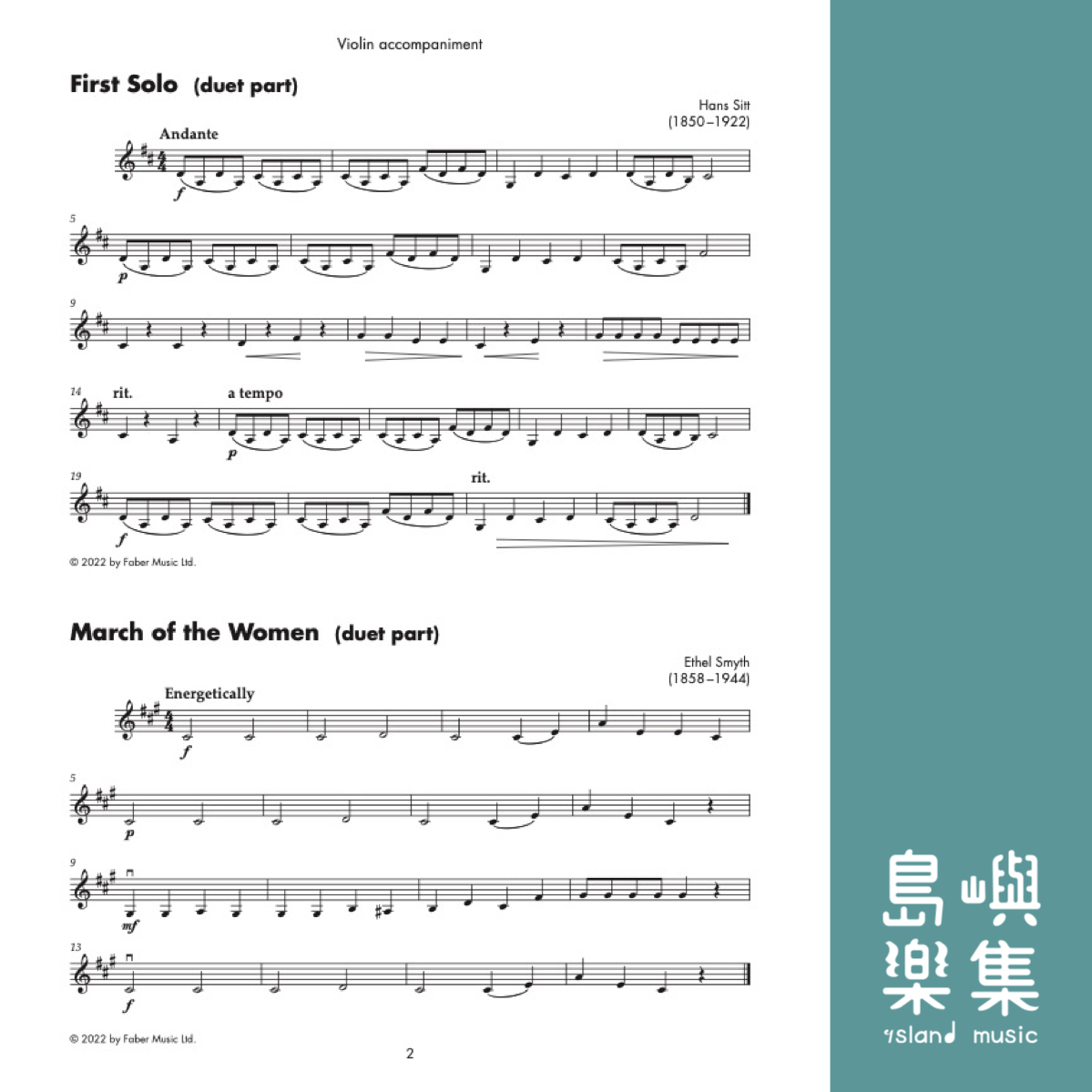 Flexi Violin 1 (Instrumental Solo & Piano Accompaniment)