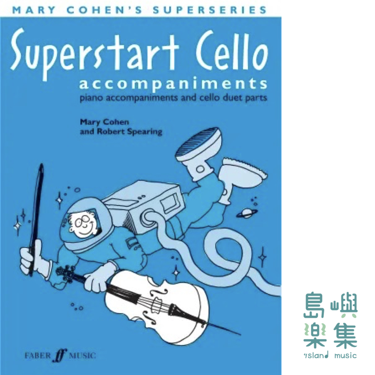 Superstart Cello Accompaniments (Instrumental Solo)