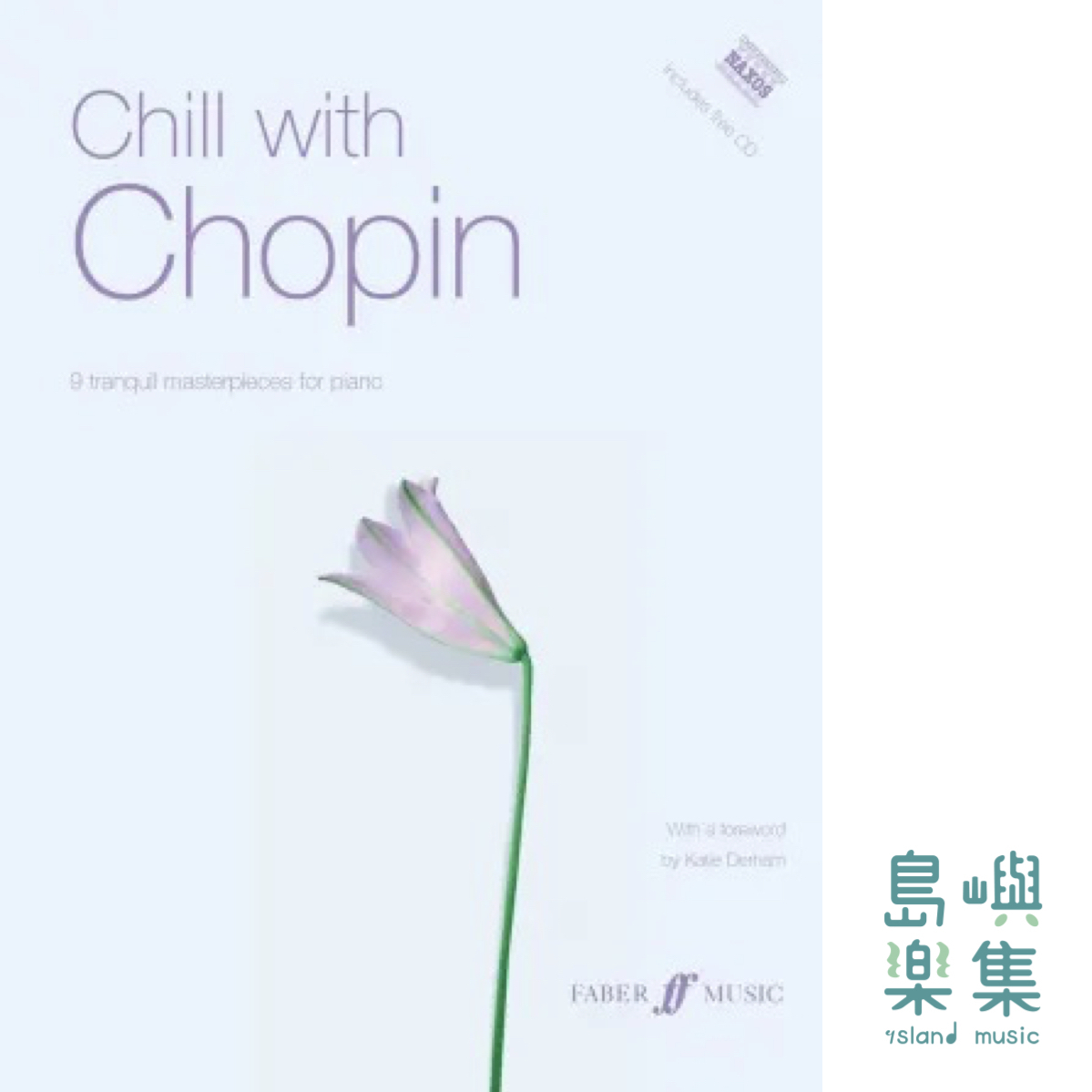 Chill With Chopin (Piano Solo)