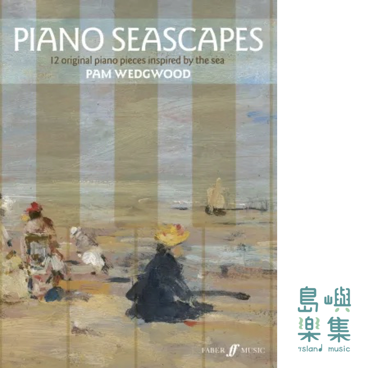 Piano Seascapes (Piano Solo)