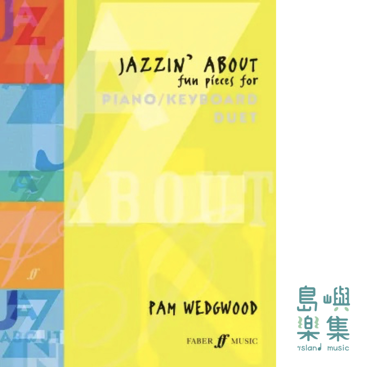 Jazzin' About Piano Duet (Piano Duet)