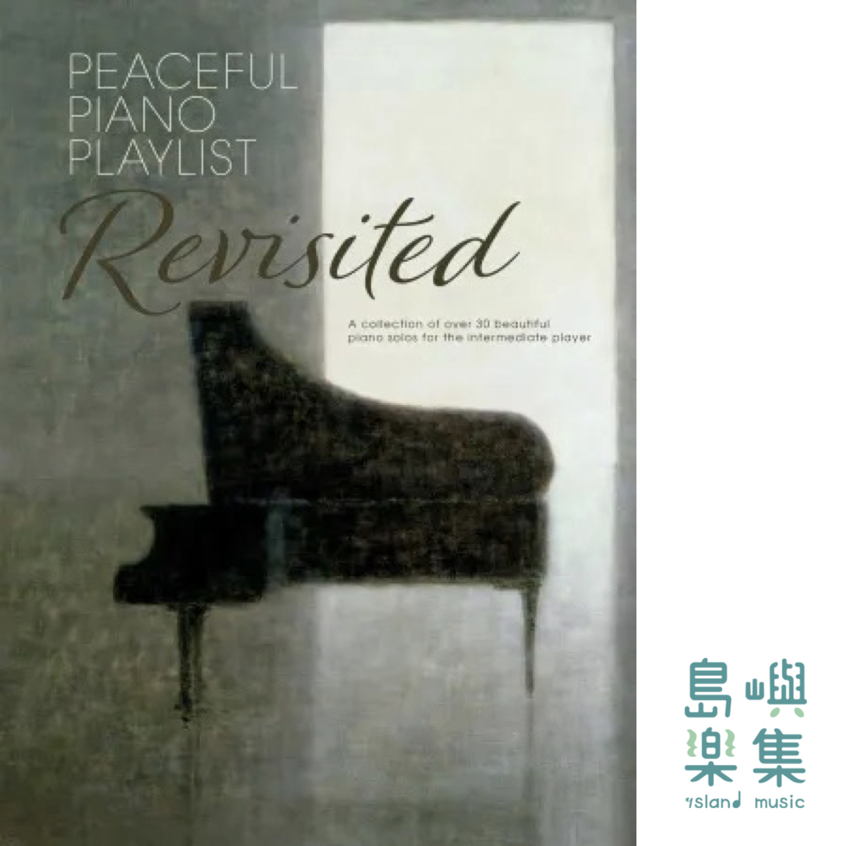 Peaceful Piano Playlist: Revisited