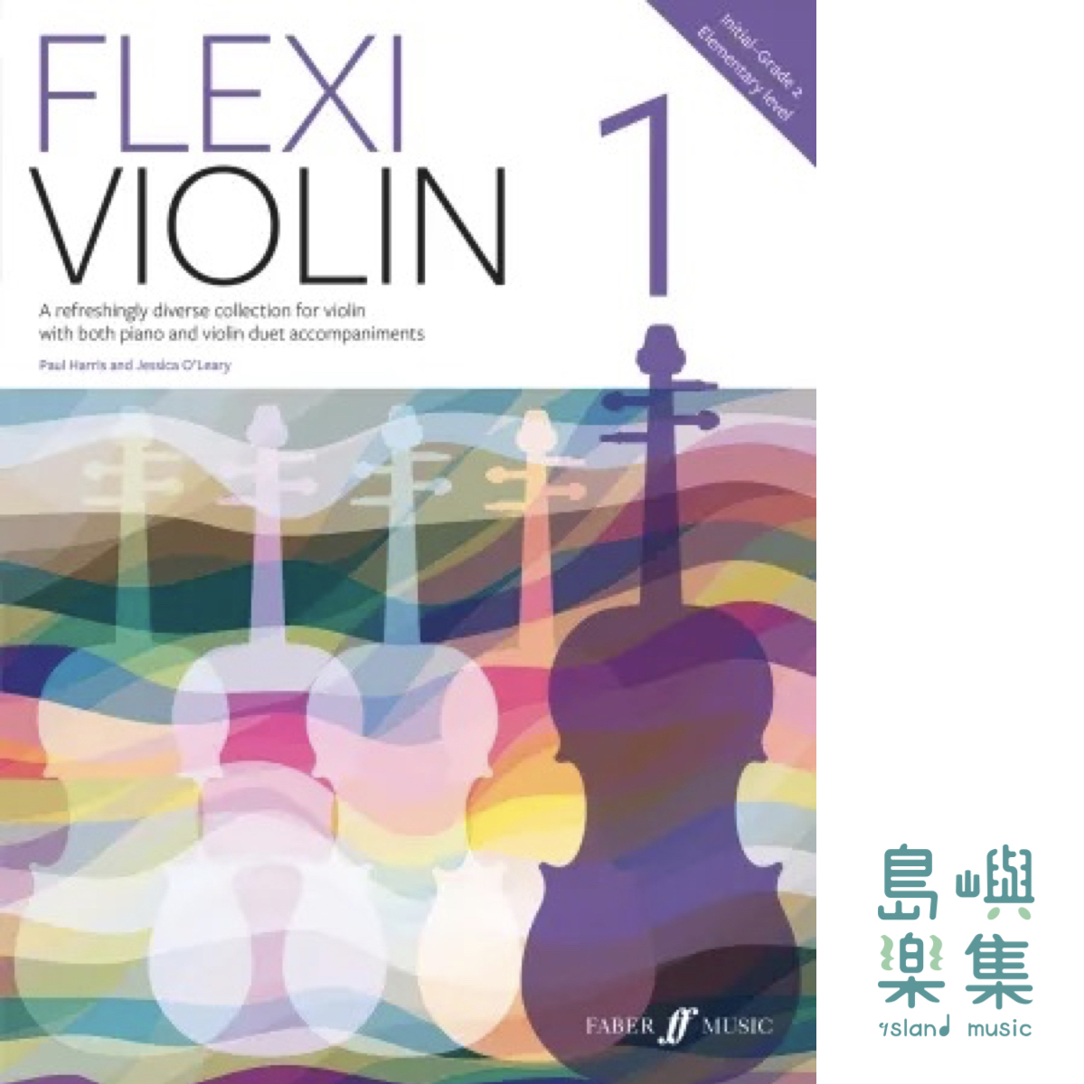 Flexi Violin 1 (Instrumental Solo & Piano Accompaniment)