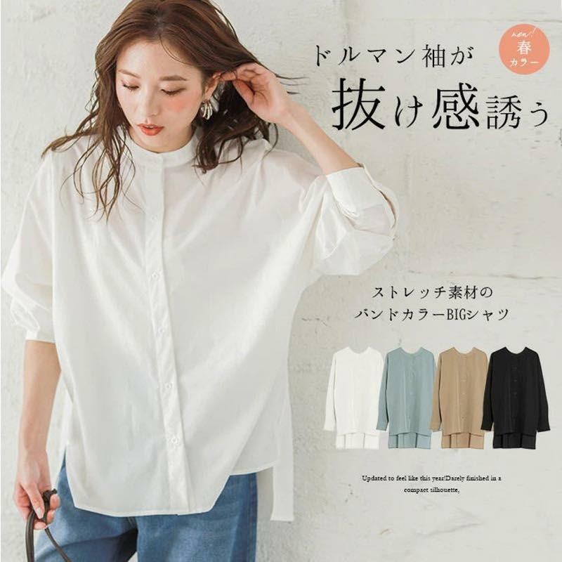 立領開叉寬鬆襯衫