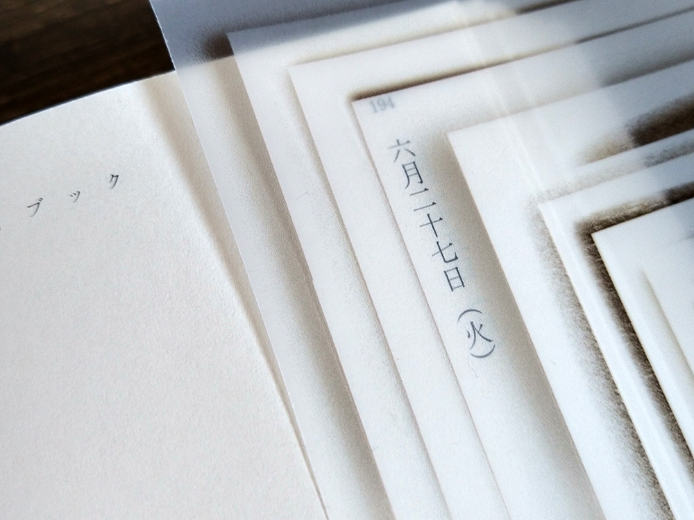 無色綻放 ． 書頁 半影無割型貼紙