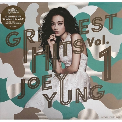 容祖兒 Joey Yung ‎– Greatest Hits Vol. 1 LP VINYL
