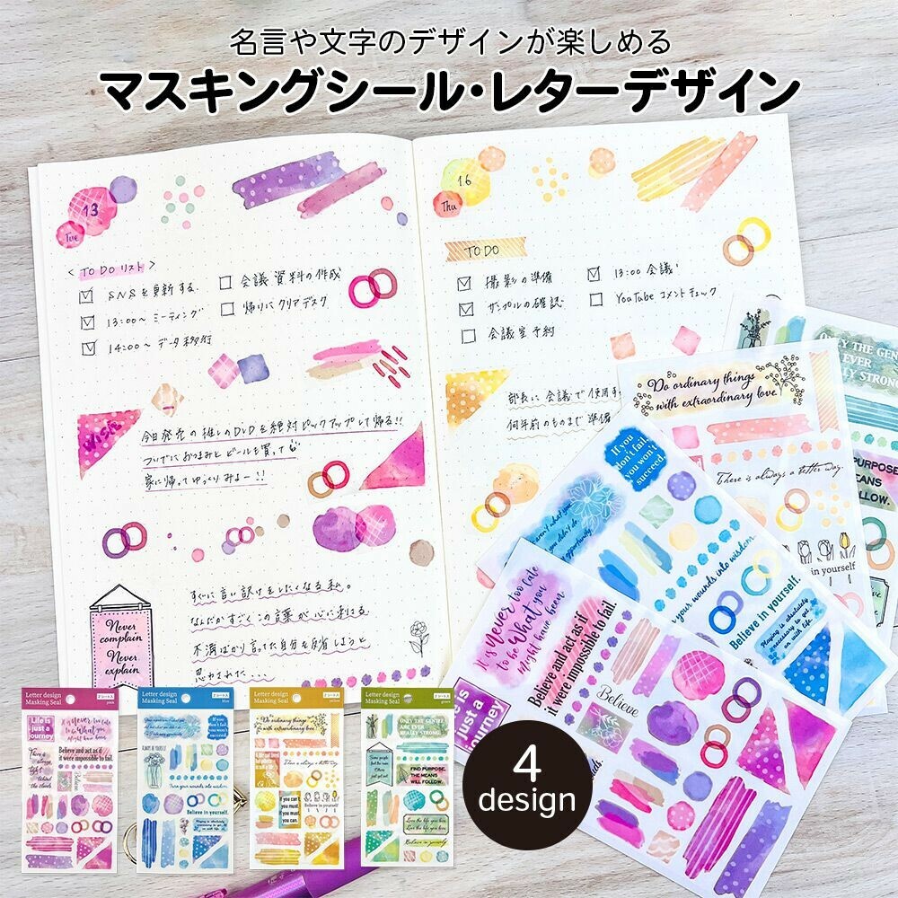 日本PINE BOOK．水彩風裝飾貼紙