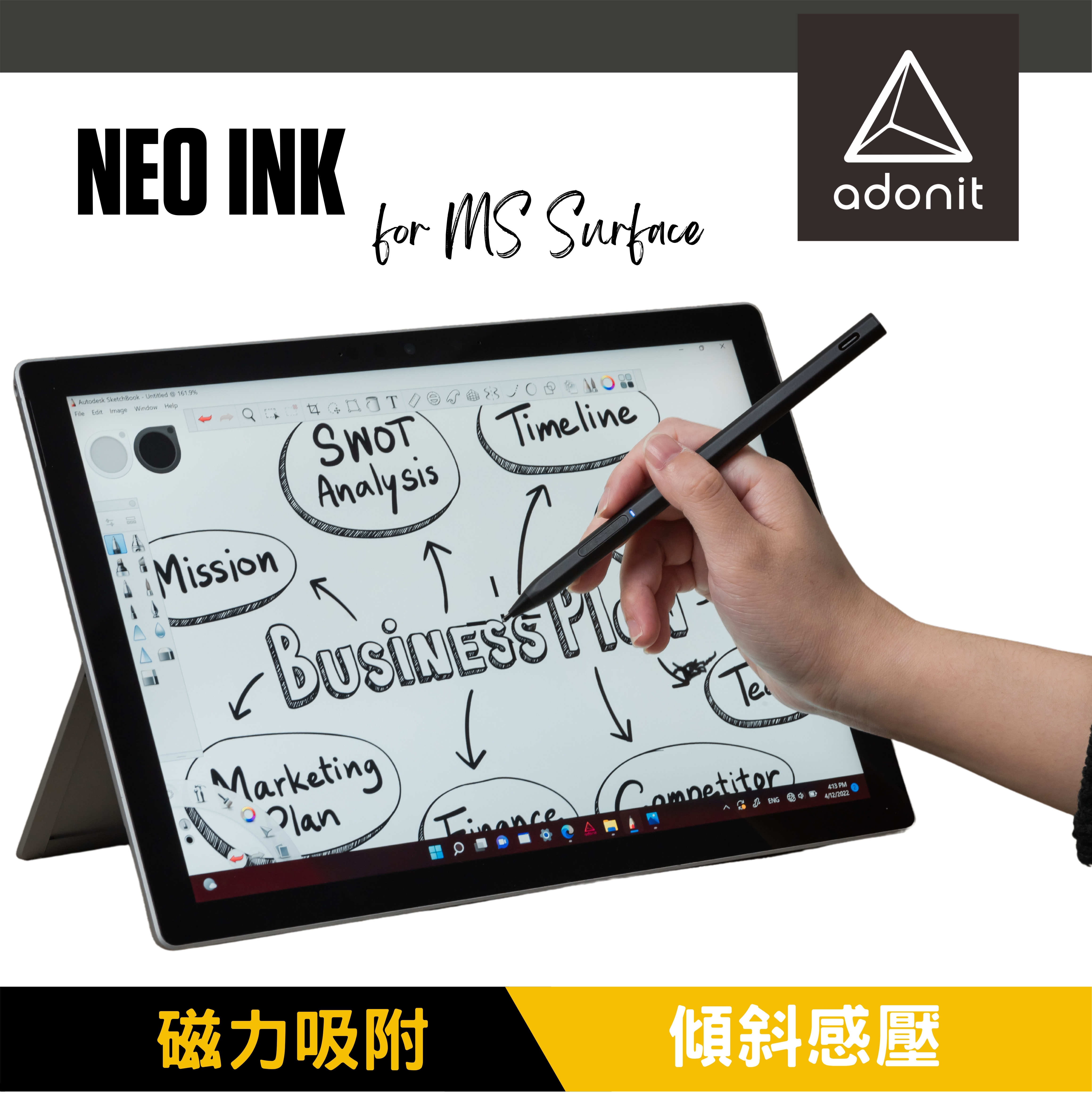 Adonit Neo INK (For MS Surface only)