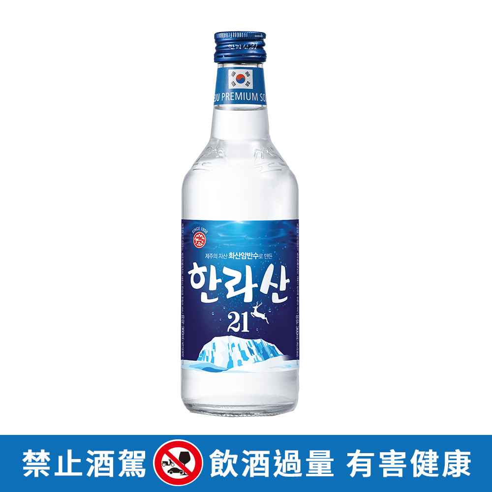 【BK SHOP】濟州島漢拏山燒酒21% 360ml