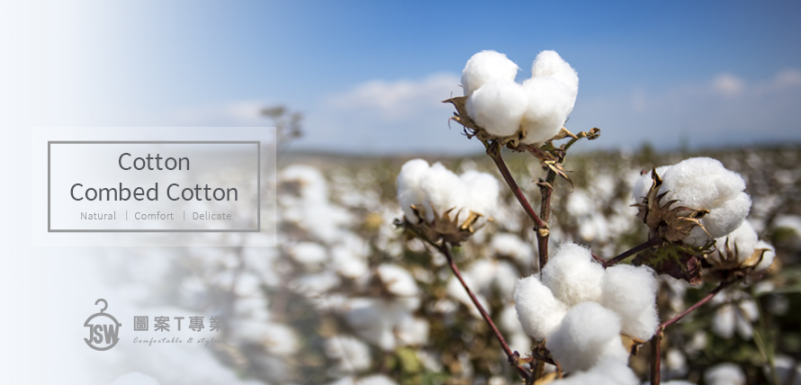 碳排認證,碳中和,碳權,ESG制服,ESG永續T恤,環保T恤,ESG T恤,環保團服,環保衣服,環保印刷,環保團體服,無毒油墨,OEKO-TEX,T恤,純棉,印衣服,印T恤,印圖案,少量印刷,團體福,克制衣服,推薦印衣服,醫用口罩,印口罩,MD雙鋼印