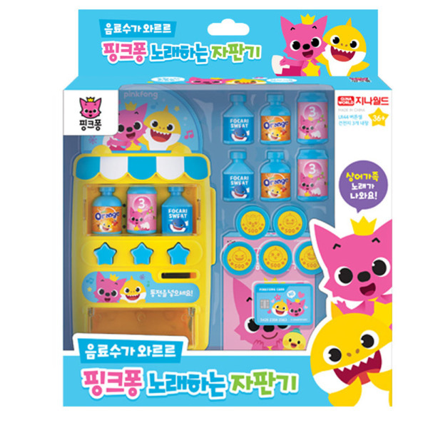 Pinkfong 迷你自動售賣機