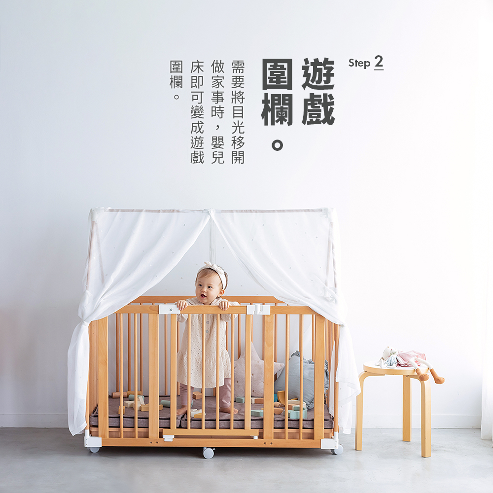 MAG_04-farska 讓育兒需求融入生活空間的美好家寢-使用方式-03