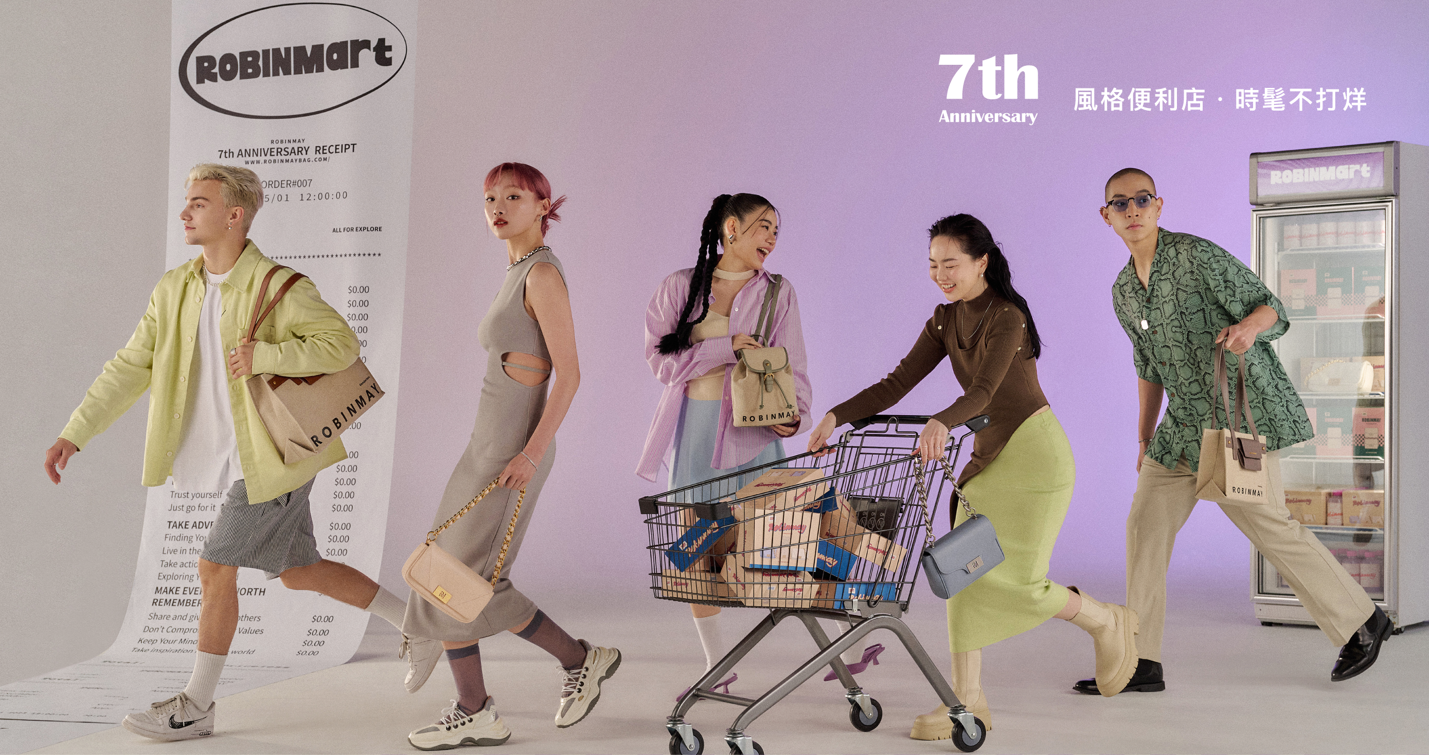 ROBINMAY 7週年品牌月 風格便利店
