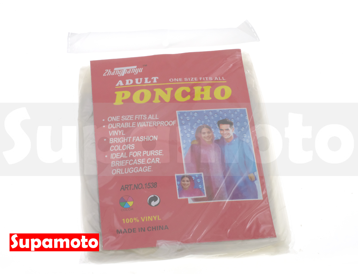 -Supamoto- PEVA 加厚 輕便 雨衣 磨砂 半透明 輕便 透明 登山 露營 騎士