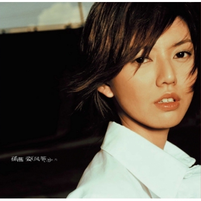 孫燕姿 Sun Yanzi - 風箏 LP (典藏彩膠 - 湖水綠)