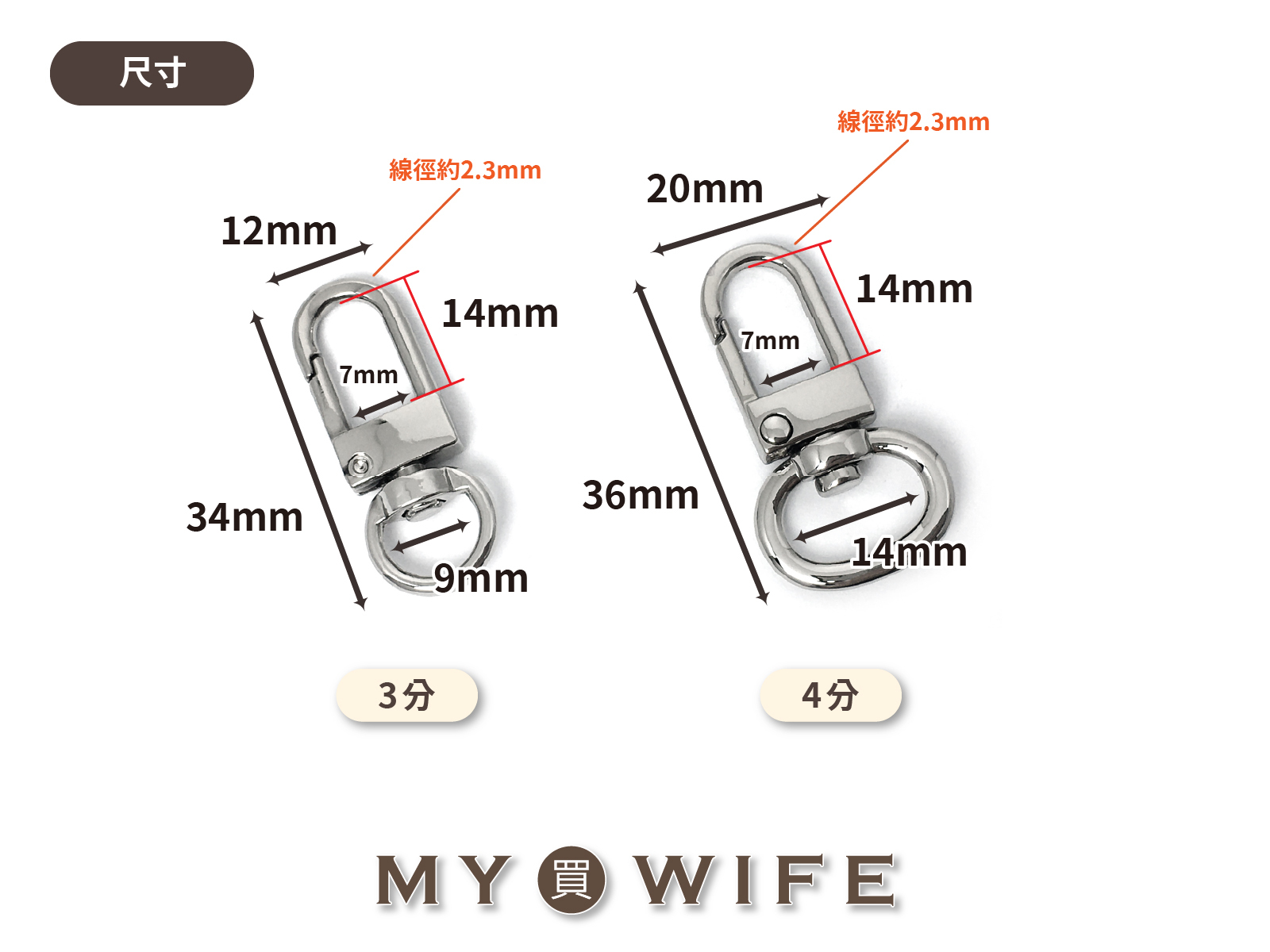 合金勾_勾扣/龍蝦勾_4色2規格【GY-2197/HJ-125】