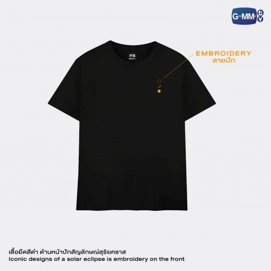 The Elipse Rememberance T Shirt