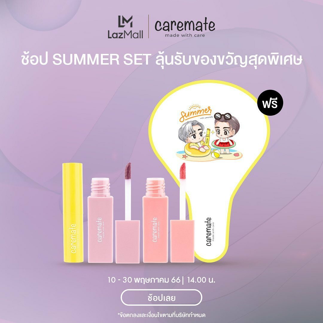Caremate Summerset