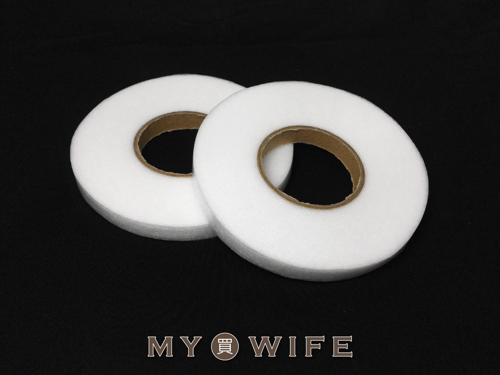 3分(10mm)雙面膠/黏下擺_雙面膠襯