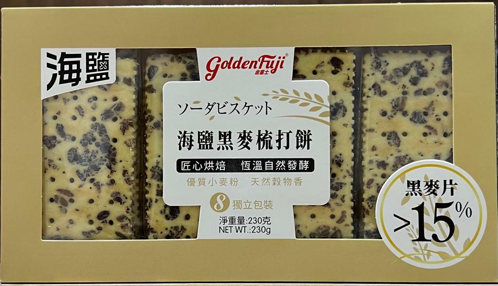 G1: 金富士 - 海鹽黑麥梳打餅 230g
