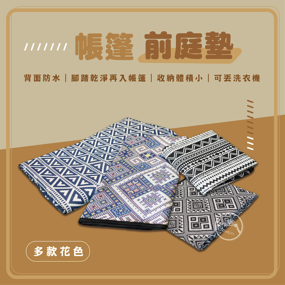 【ZONGTI】帳篷前庭墊 300x75cm D-C2-3