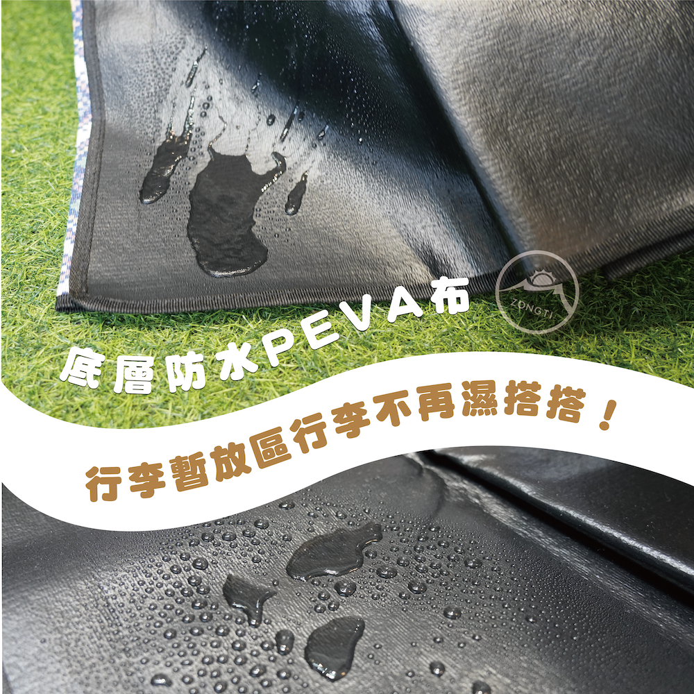 【ZONGTI】帳篷前庭墊 300x75cm D-C2-3