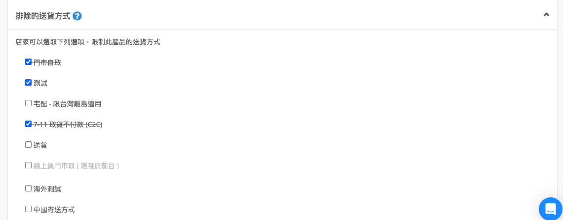 牛排牛仔褲組合