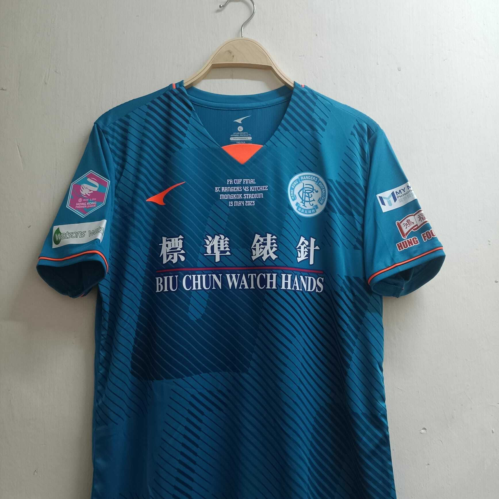 22-23標準流浪足總杯決賽版球衣