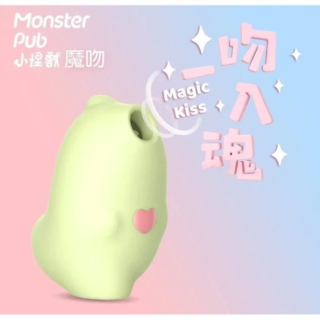 SISTALK 小怪獸 Magic Kiss 哥斯拉大師 吸啜舔舔震動器【可遙距】