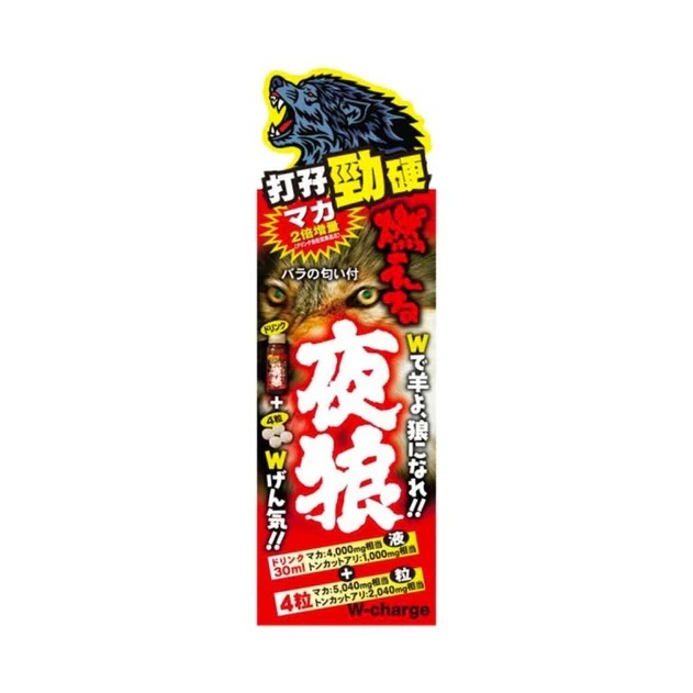 日本ICHIKI 夜狼即效套裝（能量飲品 30ml＋夜狼丸4粒）