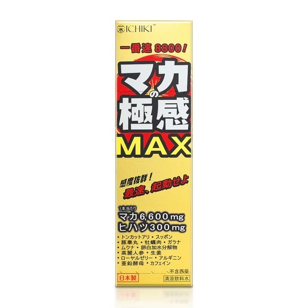 日本極感瑪卡(Maca Max) 能量補充飲料（50ml）