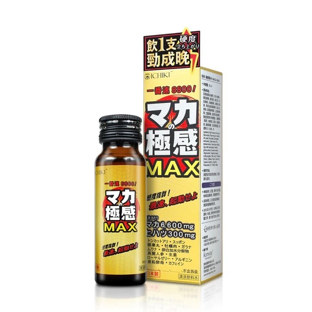 日本極感瑪卡(Maca Max) 能量補充飲料（50ml）