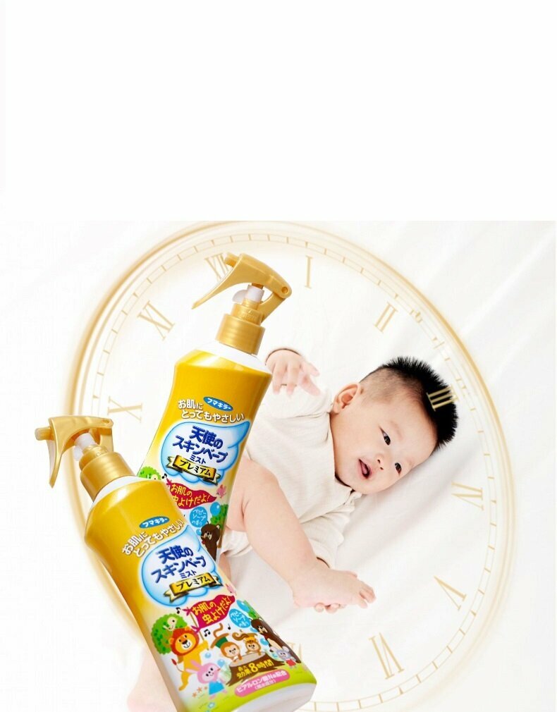 033【驅蚊必備】日本Skin Vape驅蚊噴霧 (橙瓶 天使花果香味 200ml) 長效持久8小時 (適合年齡3個月或以上嬰兒適用) 蚊怕水 防蚊 防蚊噴霧 驅蚊液 防蚊液