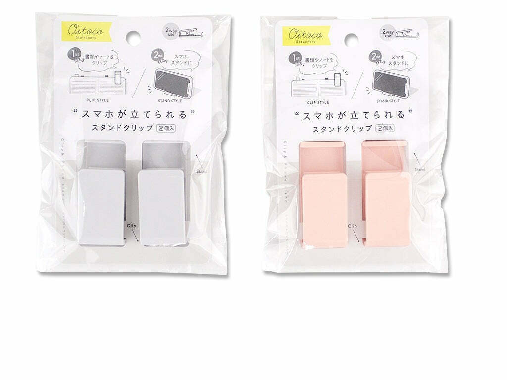 手機立架夾/2入