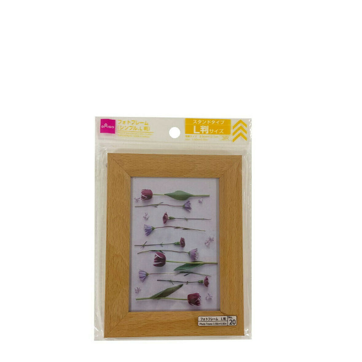 簡約相框/12x16x1cm