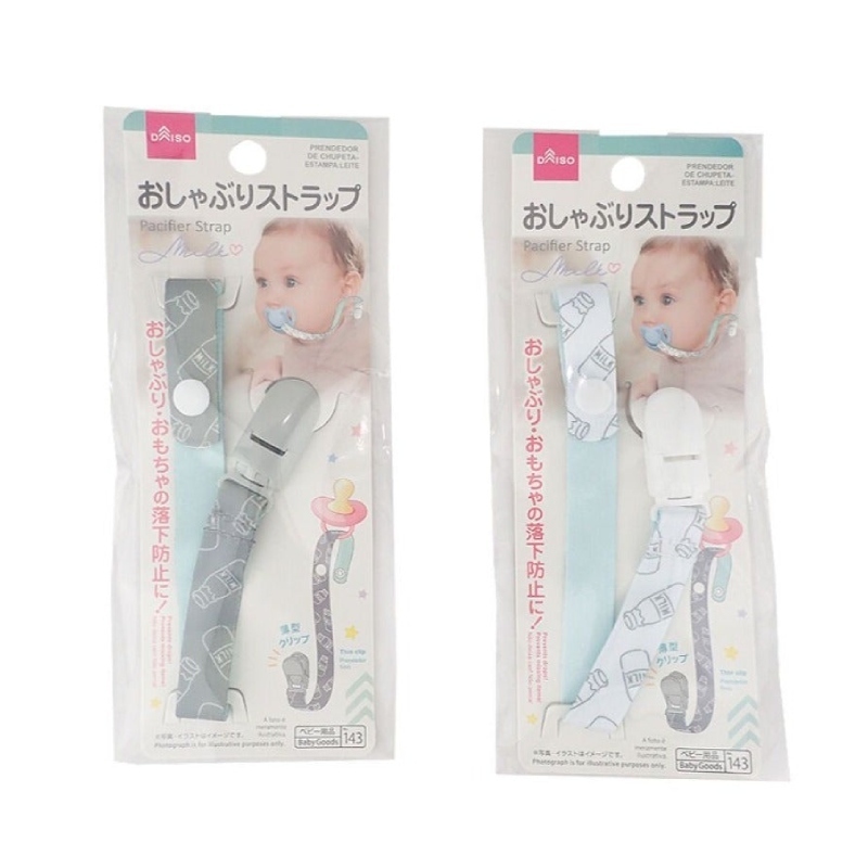 奶嘴掛繩/牛奶圖案