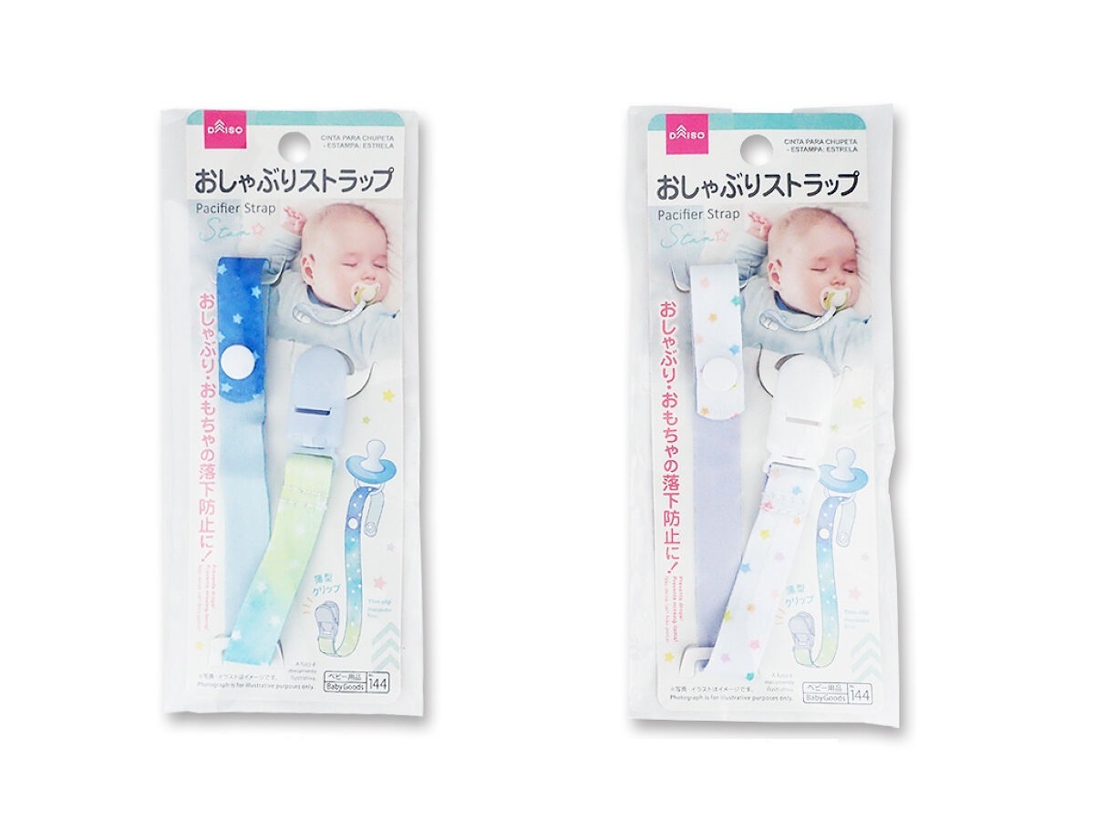 奶嘴掛繩/星星圖案