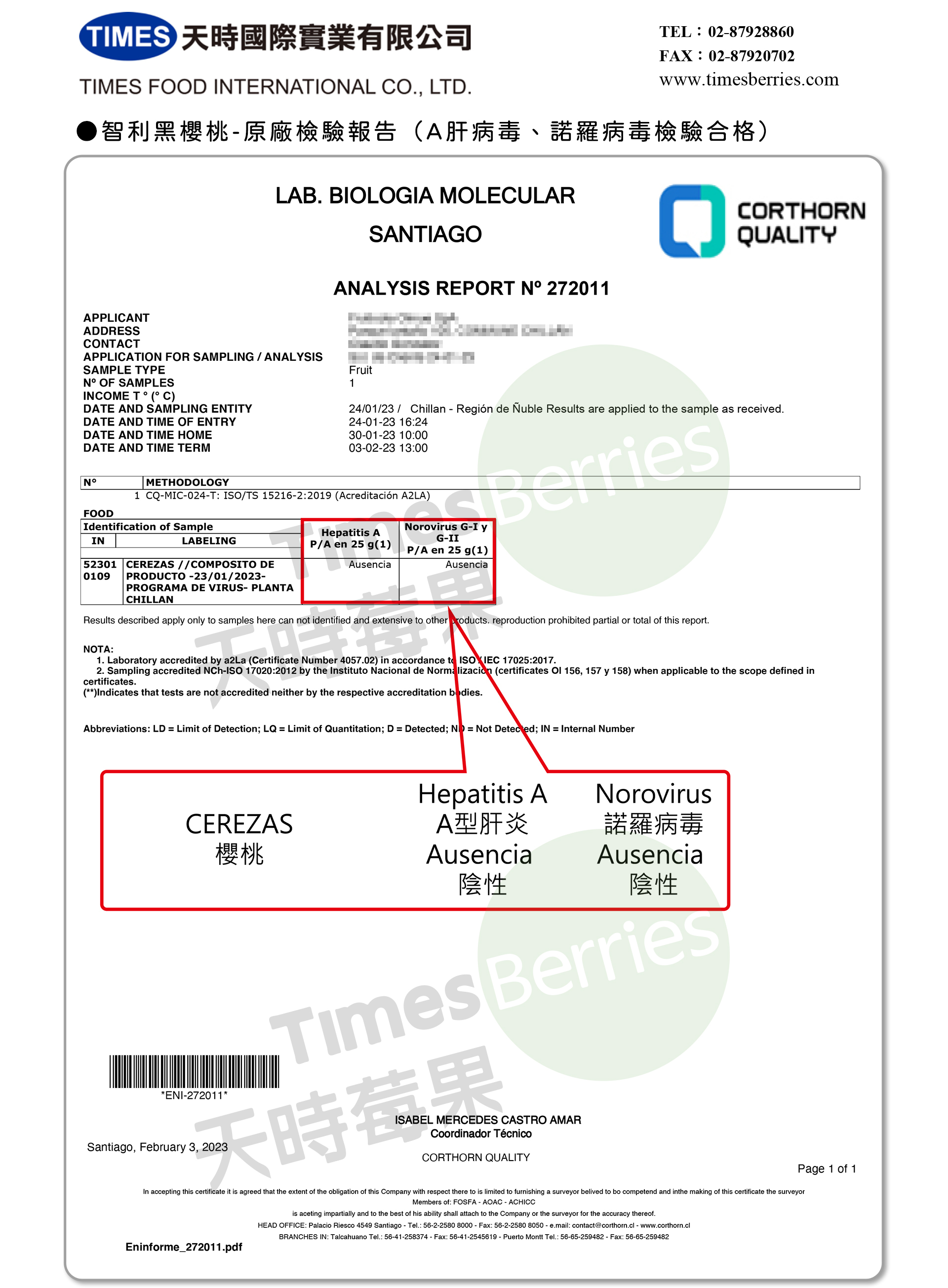 智利冷凍黑櫻桃-原廠檢驗報告（A肝病毒檢驗合格） ∣ 天時莓果