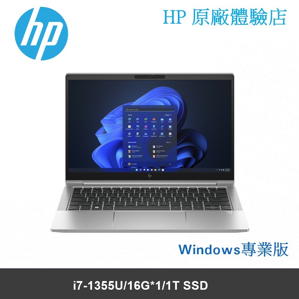 Elitebook 630 G10 (854Z1PA) 13.3吋商務筆電