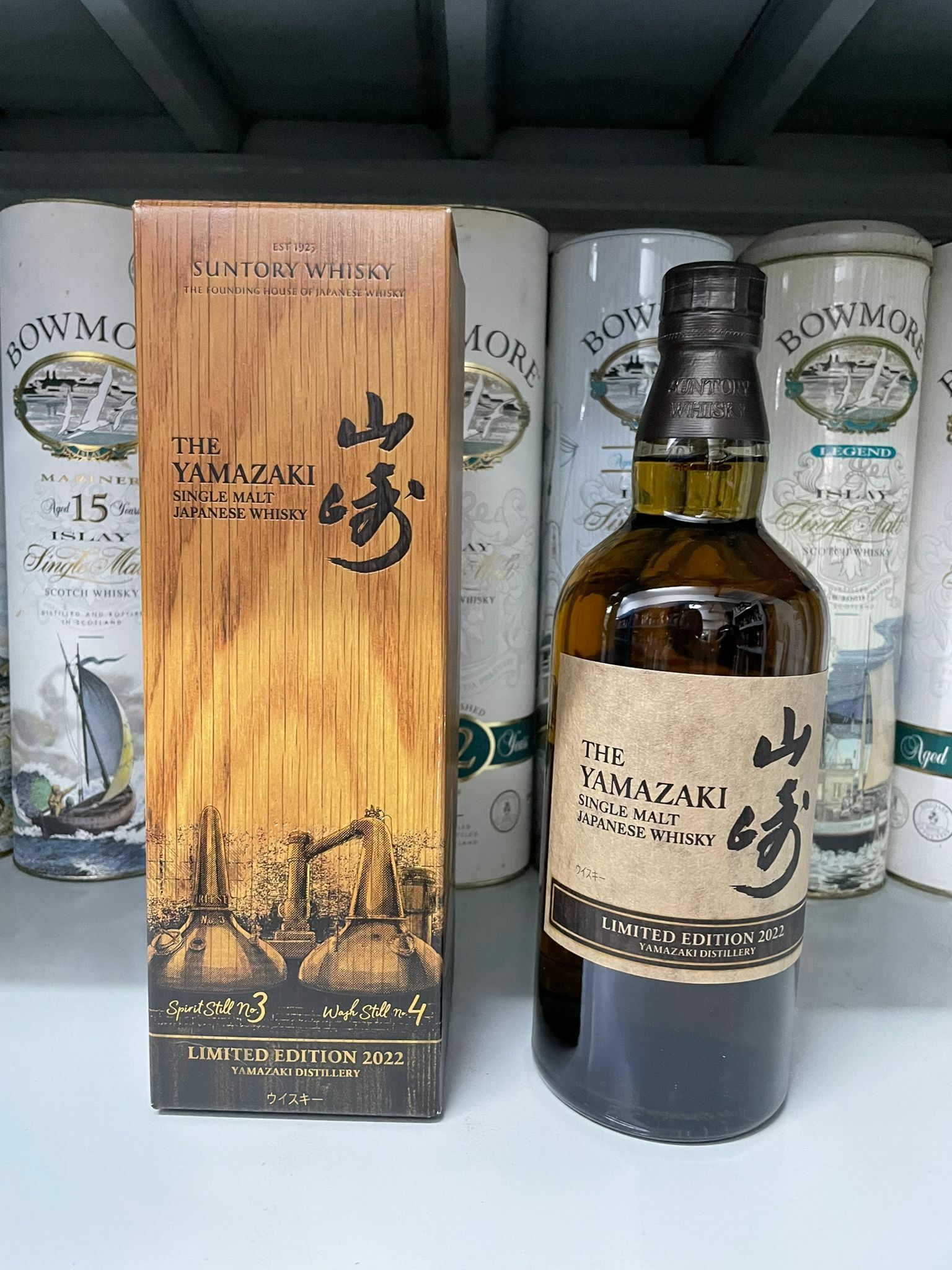 山崎限定版 Yamazaki Limited Edition 2022 Single Malt Japanes 山崎限定版 Yamazaki Limited Edition 2022 Single Malt Japanes