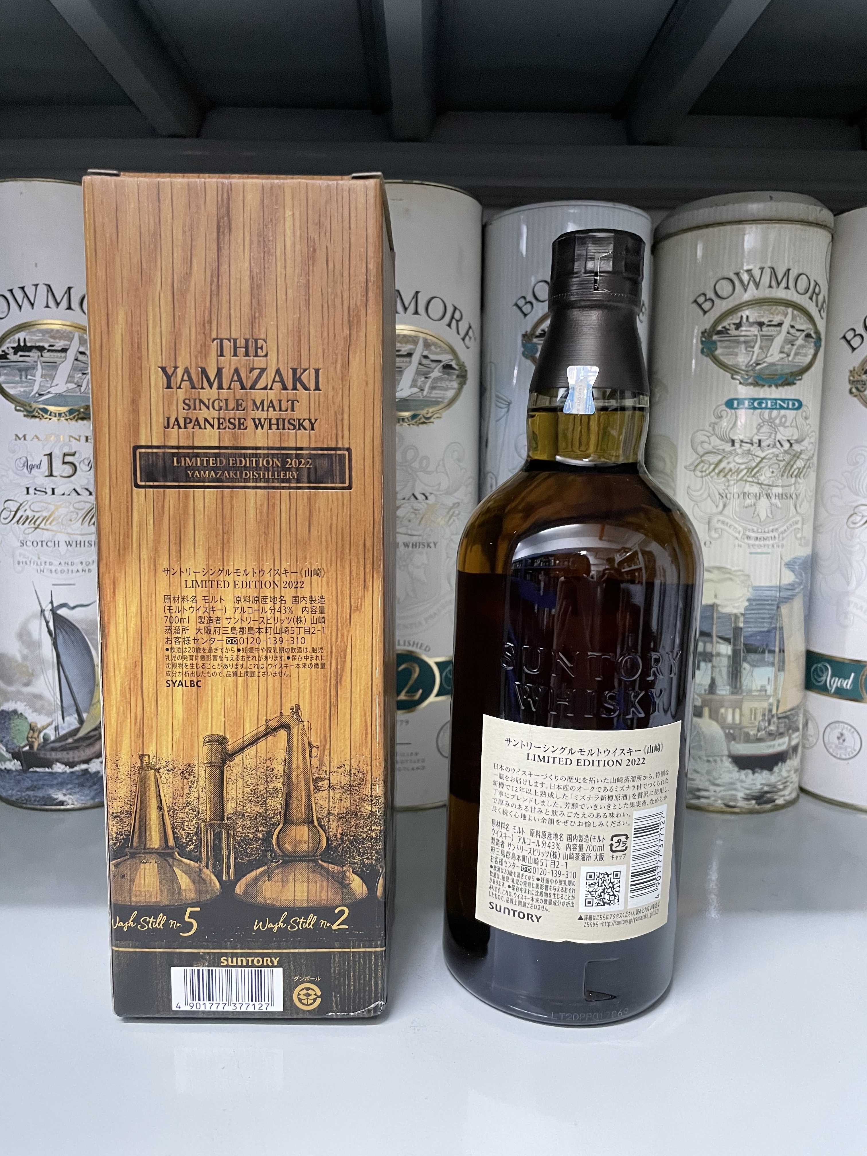 山崎限定版Yamazaki Limited Edition 2022 Single Malt Japanes