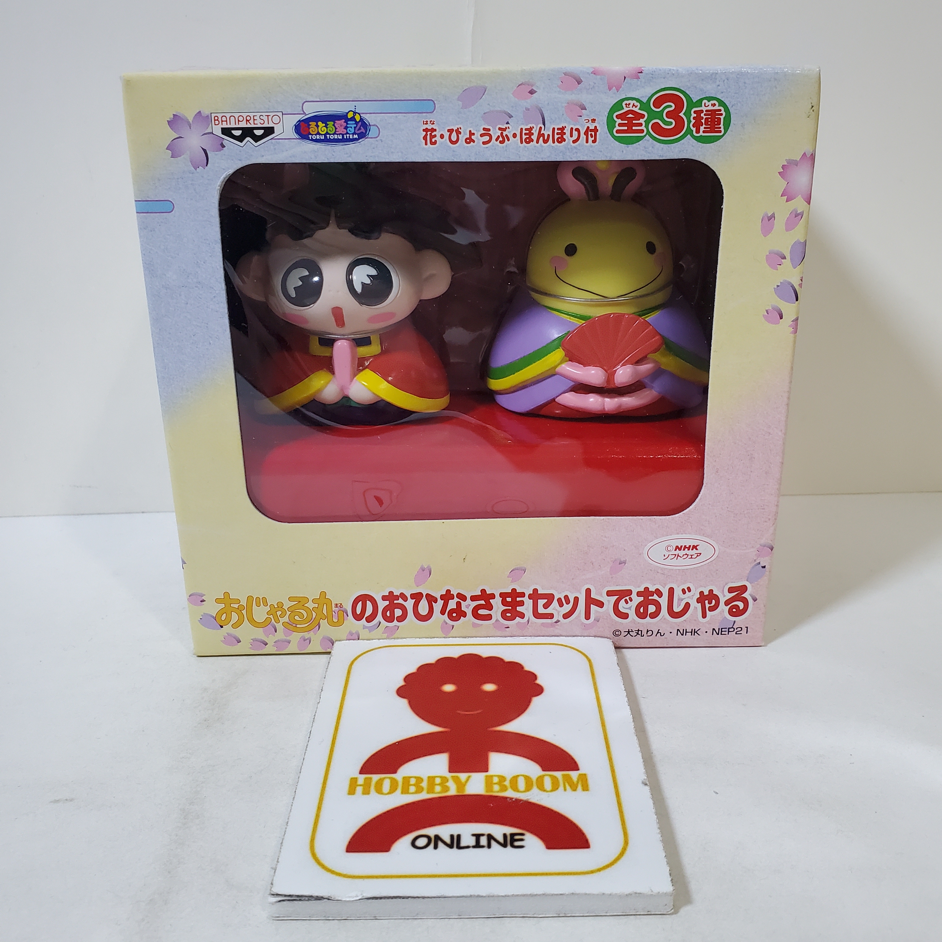 反斗小王子 邪留丸 電蟲 景品 figure Banpresto 日版