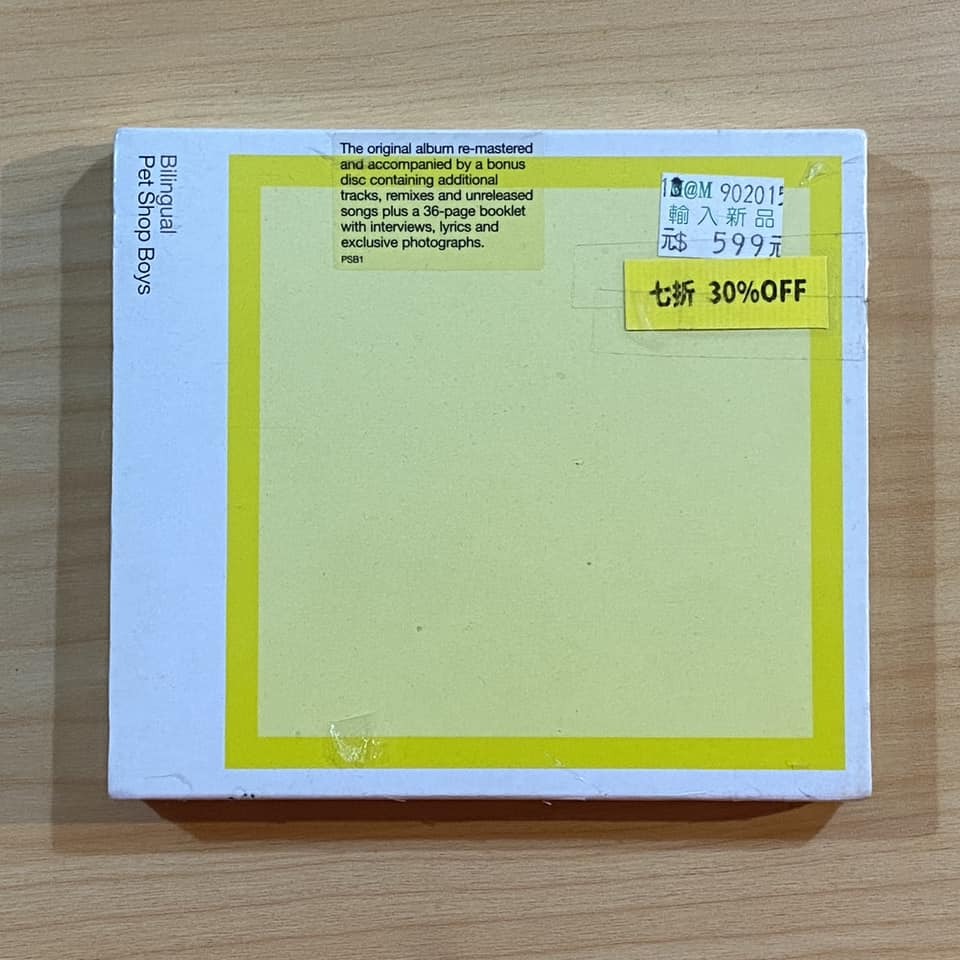 Pet Shop Boys《Bilingual/Further Listening 1995–1997》（2CD）