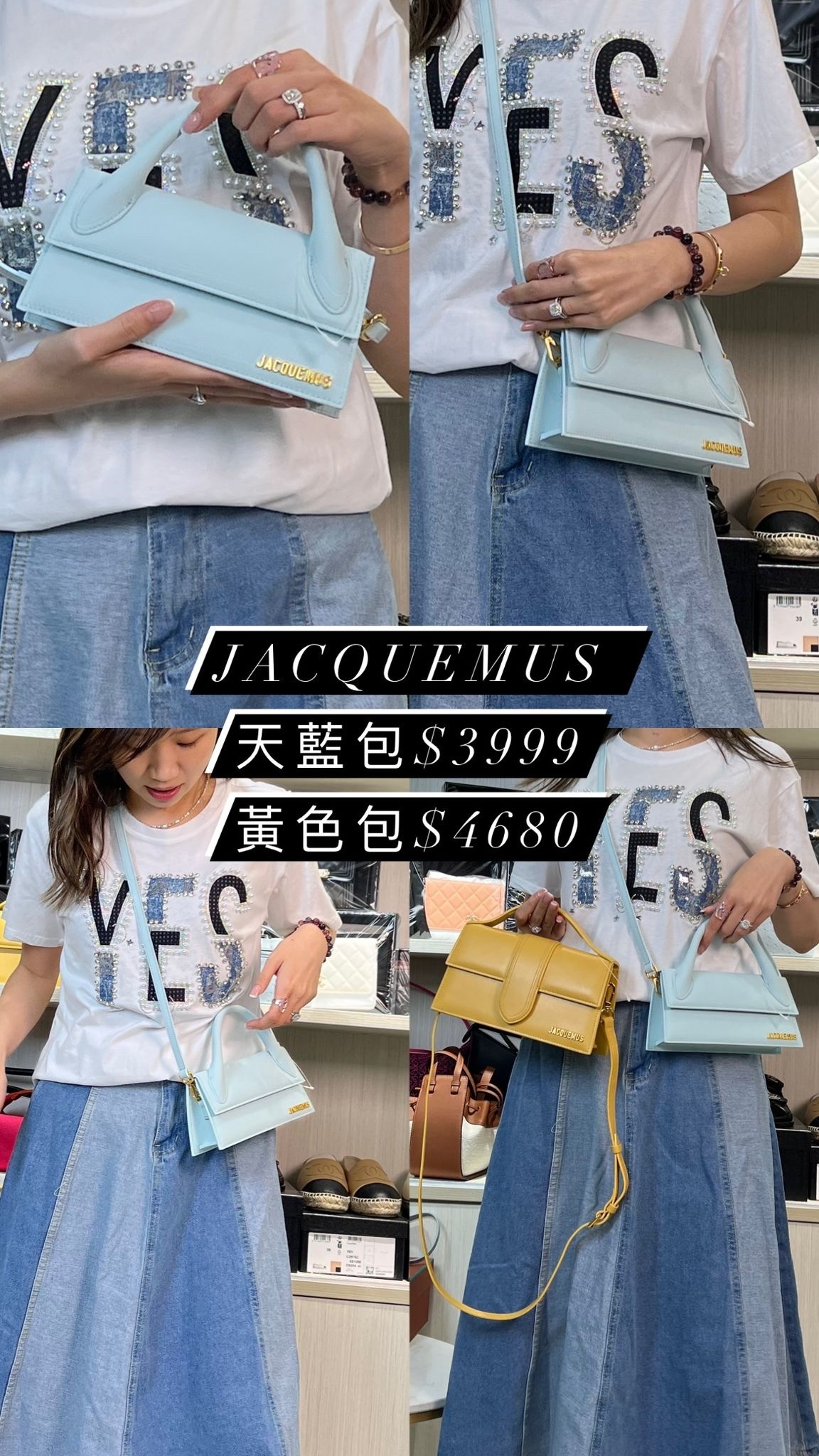 JACQUEMU.S 淺藍色手提包-M